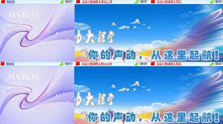 心玫🎤V娱热点