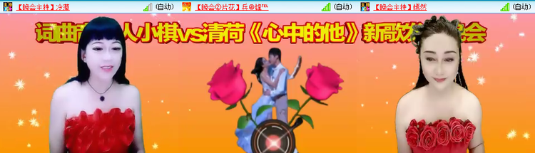 愉悦🎤V娱热点