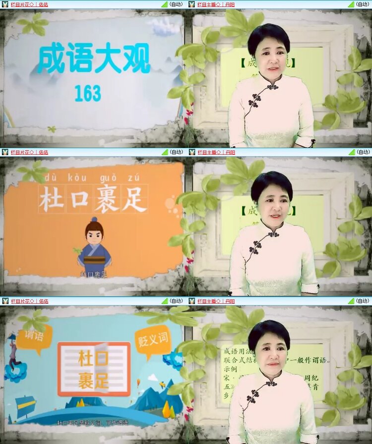 曾经🎤V娱热点