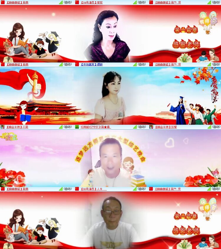 安然🎤V娱热点