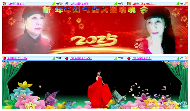 阿呆🎤V娱热点