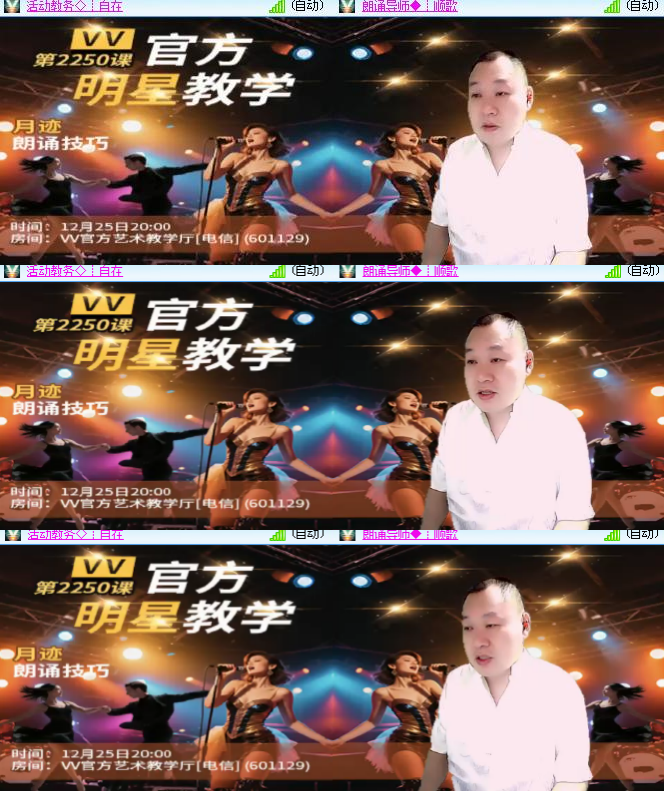 海燕🎤V娱热点