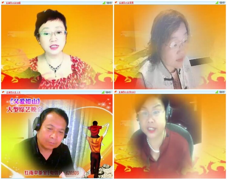 墨馨儿🎤V娱热点