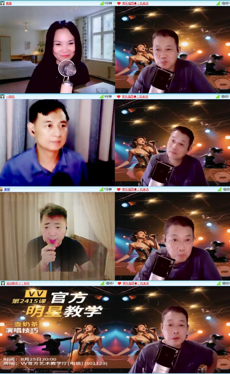 无言🎤V娱热点
