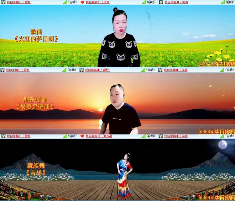 柠檬🎤V娱热点