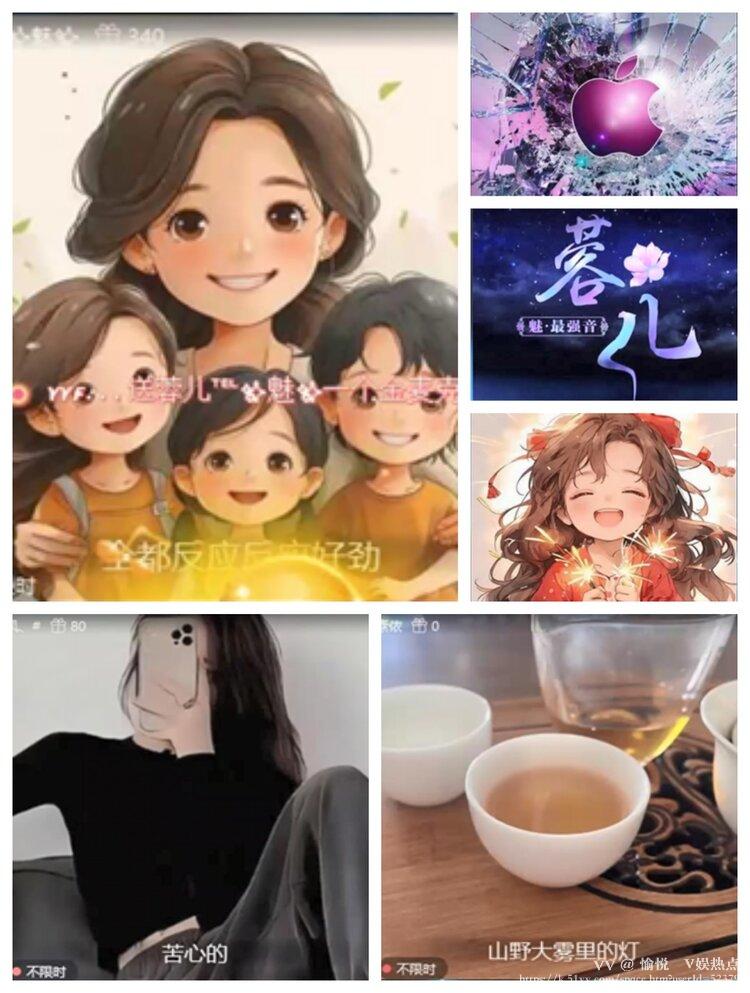 愉悦🎤V娱热点