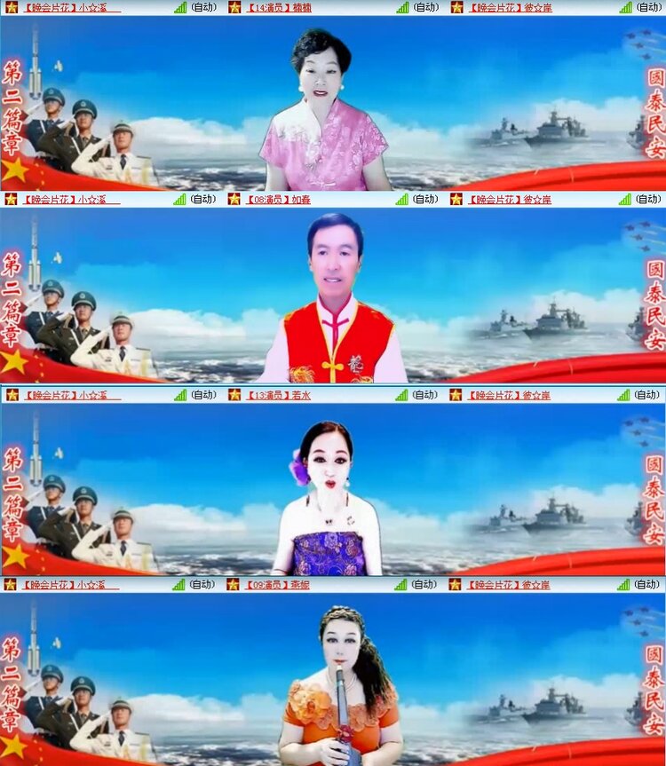 若雨🎤V娱热点