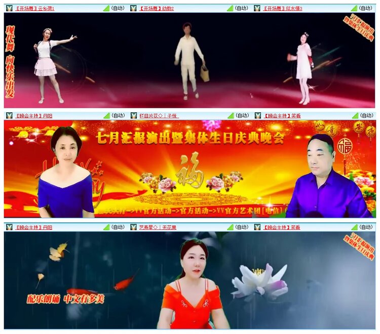 墨馨儿🎤V娱热点