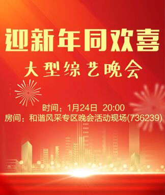 凡人🎤V娱热点