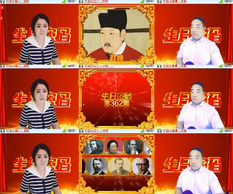 卓然🎤V娱热点