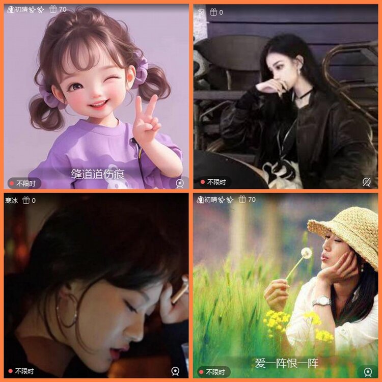 安然🎤V娱热点