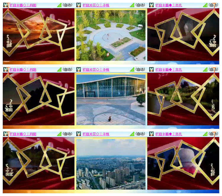 雪儿🎤V娱热点