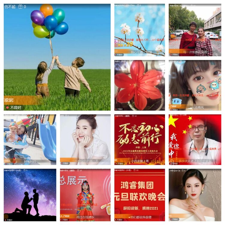 海燕🎤V娱热点