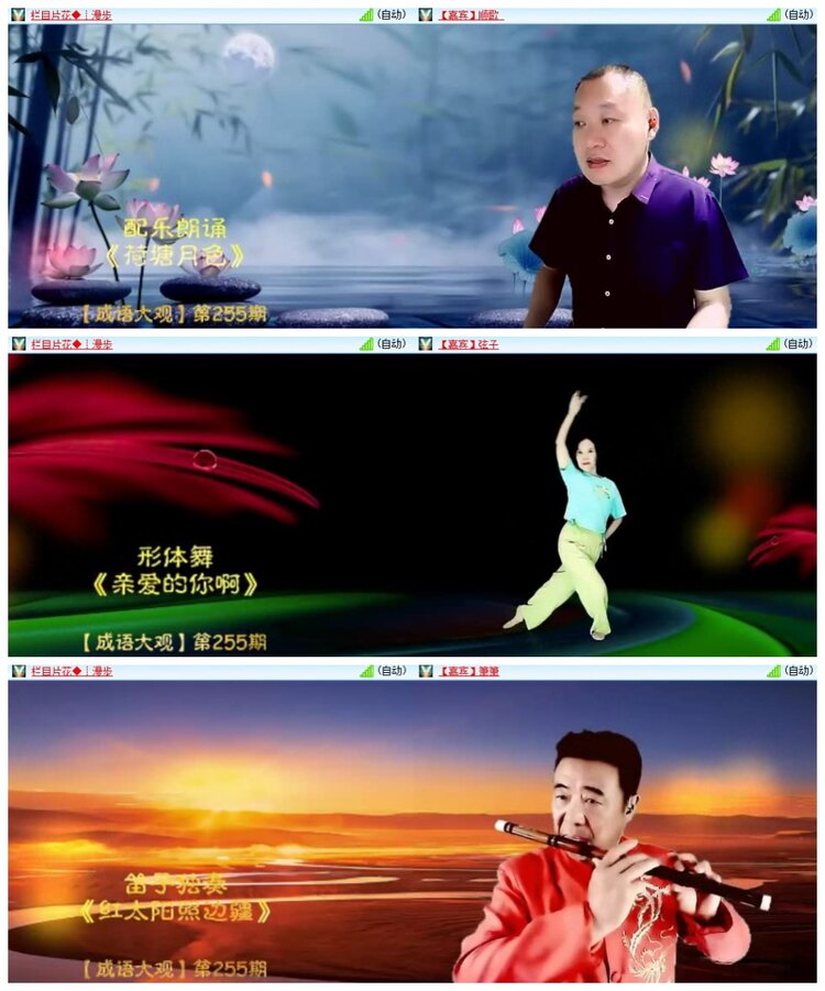 南风🎤V娱热点