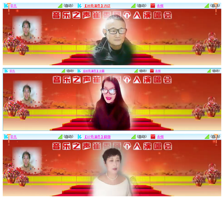 雪儿🎤V娱热点