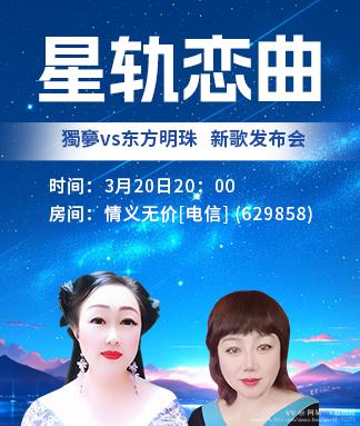 阿呆🎤V娱热点