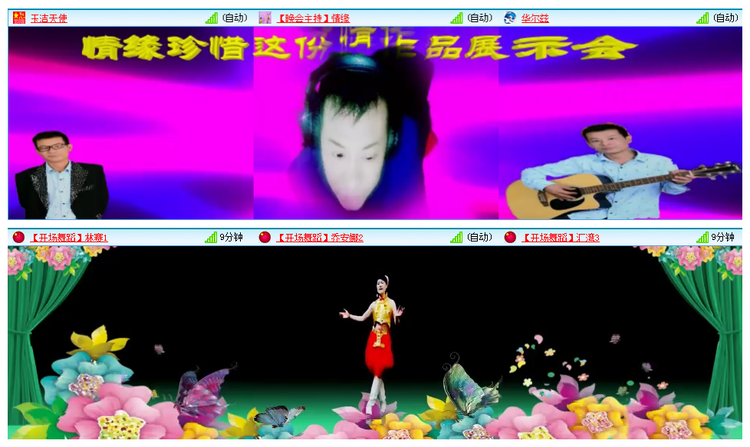 凡人🎤V娱热点