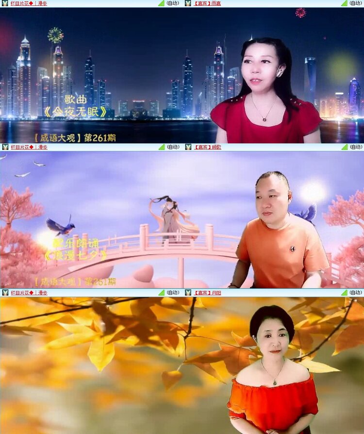 浓茶🎤V娱热点