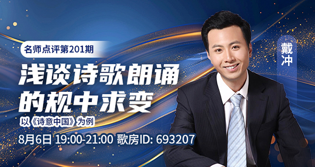 海伦🎤V娱热点