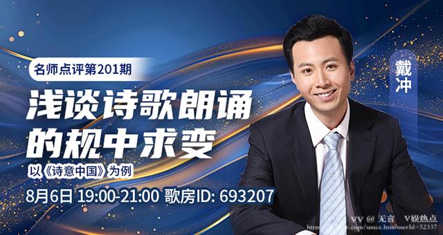 无言🎤V娱热点