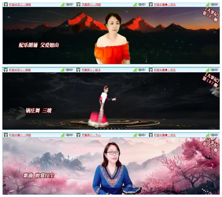 墨馨儿🎤V娱热点