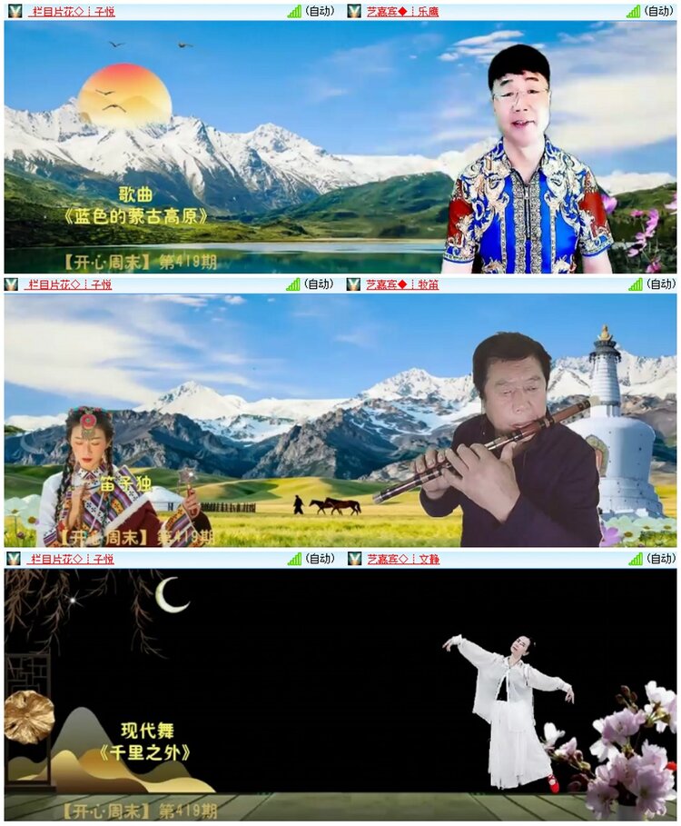 墨馨儿🎤V娱热点