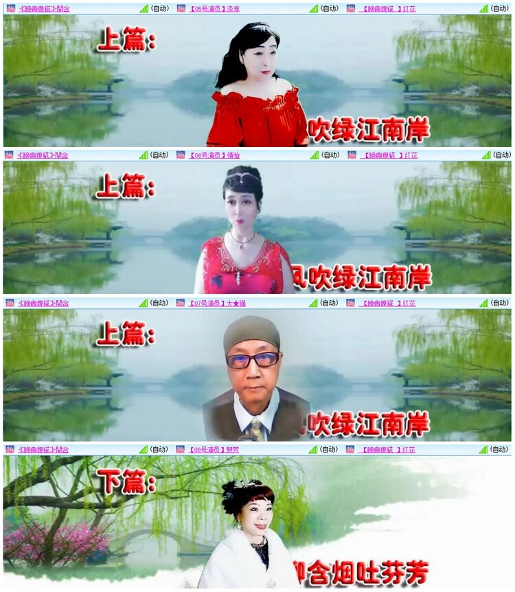 漂泊🎤V娱热点