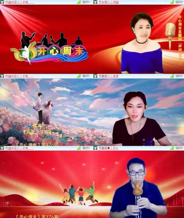 杜影🎤V娱热点