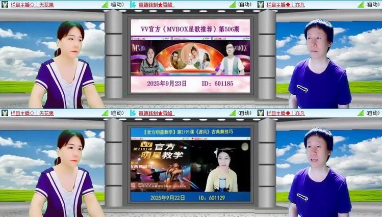 曾经🎤V娱热点