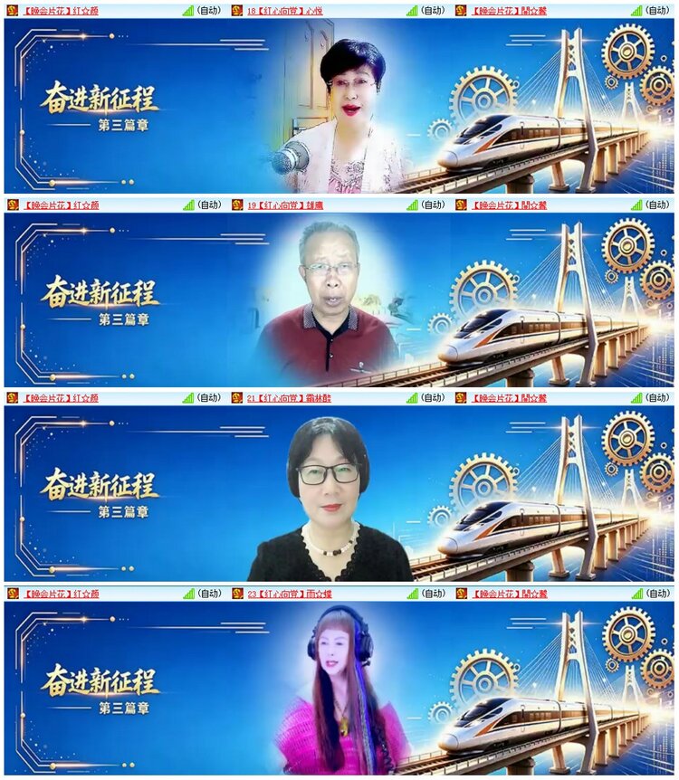 漂泊🎤V娱热点