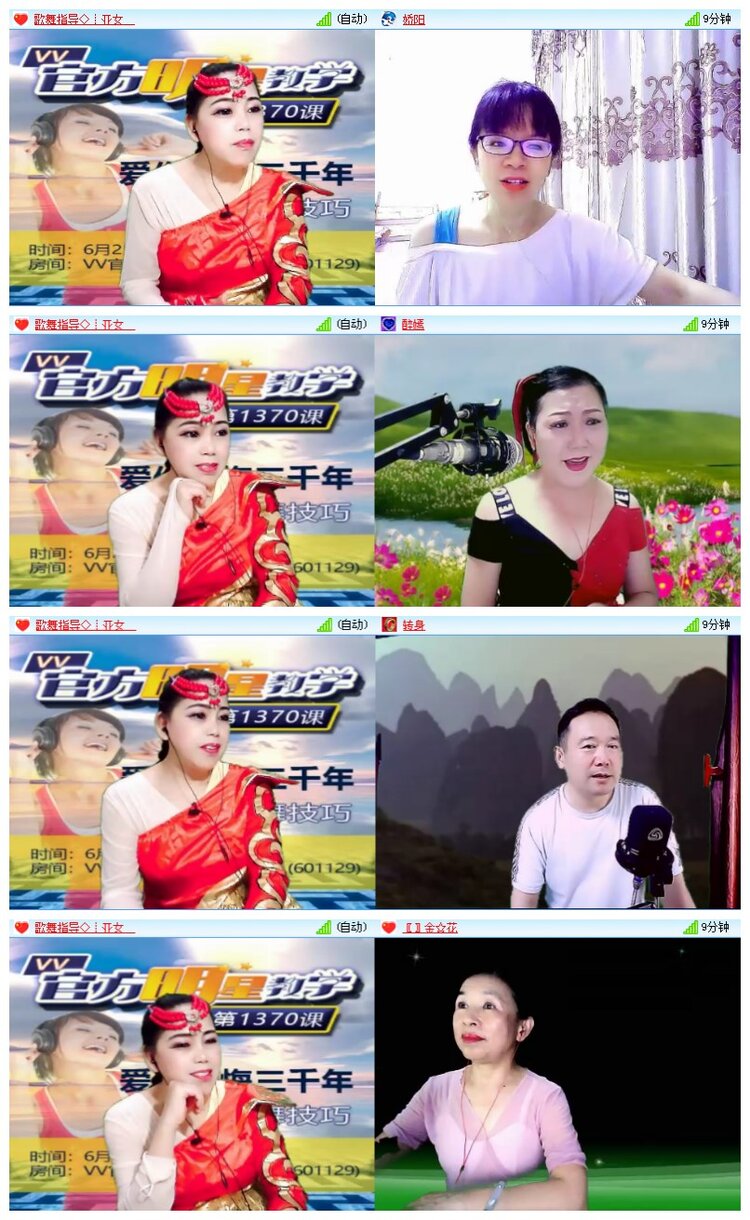 海燕🎤V娱热点