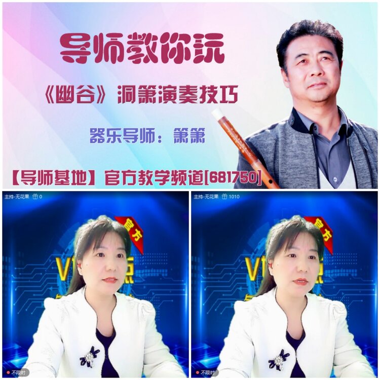 无言🎤V娱热点
