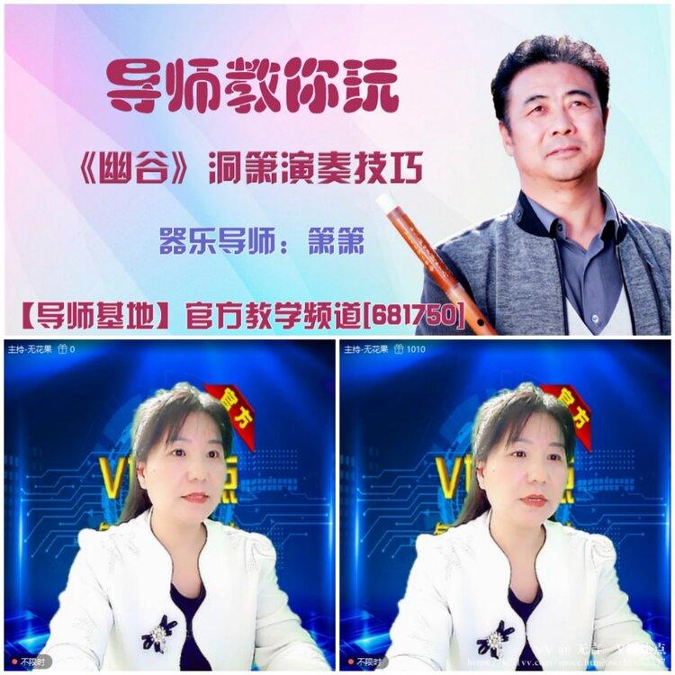 无言🎤V娱热点