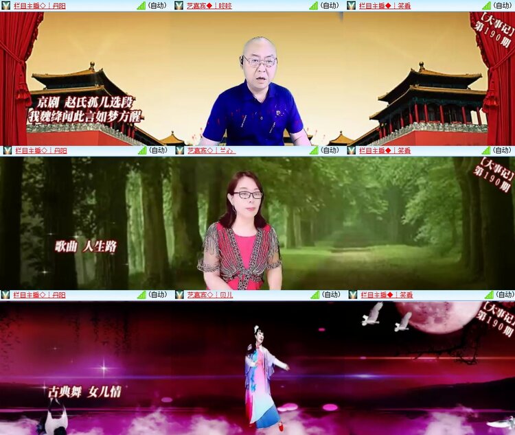 柠檬🎤V娱热点