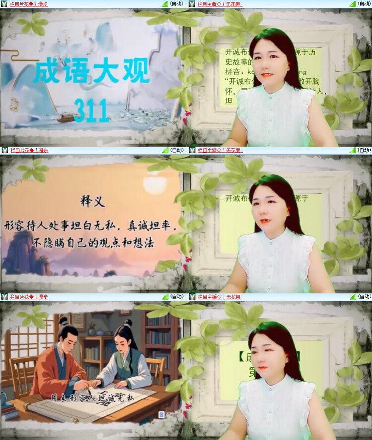 曾经🎤V娱热点