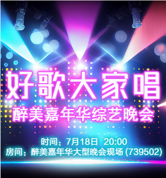 流云🎤V娱热点