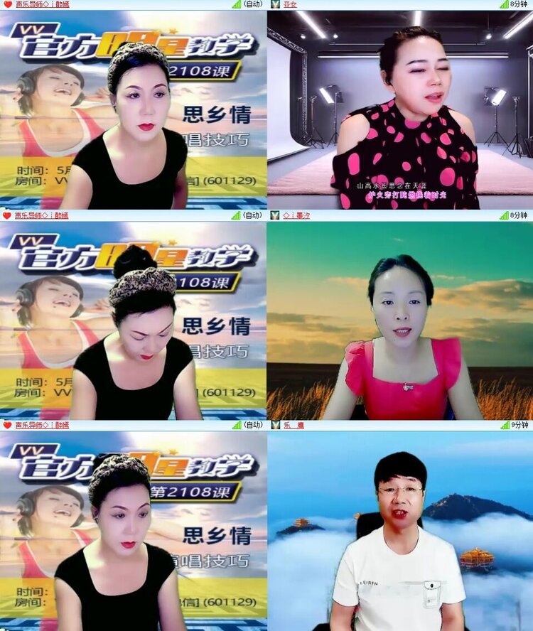 若雨🎤V娱热点