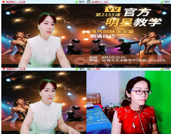 小浅🎤V娱热点