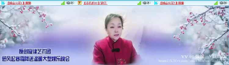 愉悦🎤V娱热点