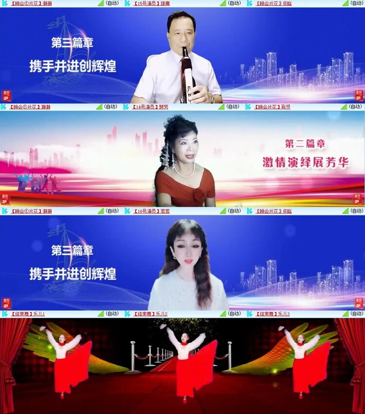静一静🎤V娱热点