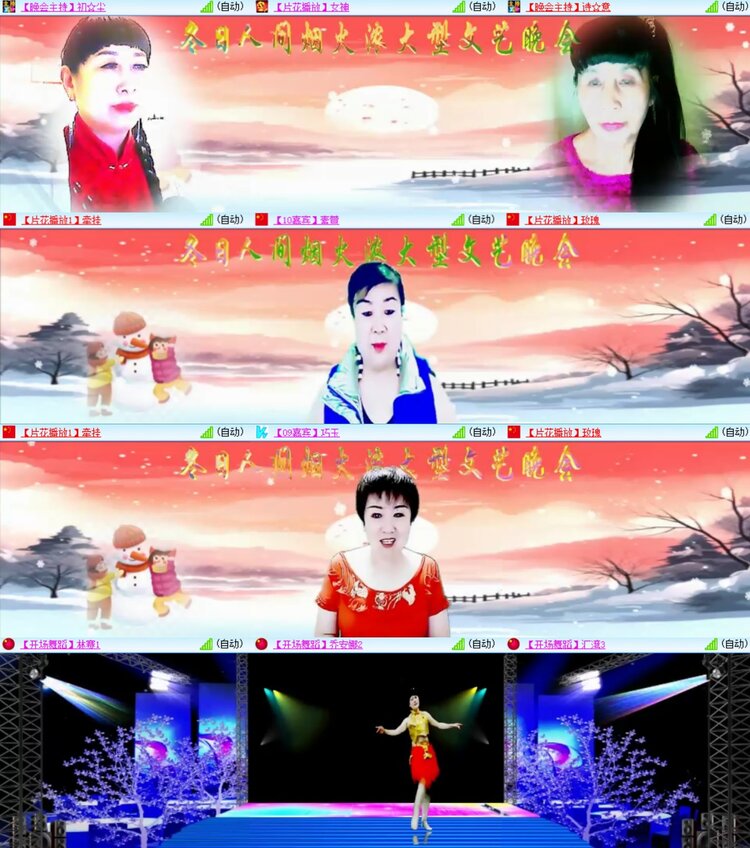 安然🎤V娱热点