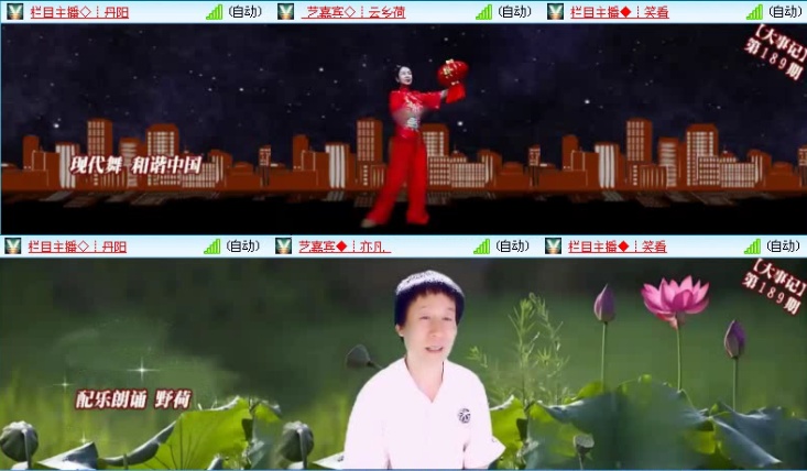 落雪🎤V娱热点