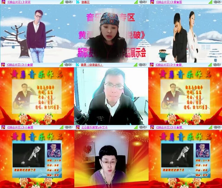 思点🎤V娱热点