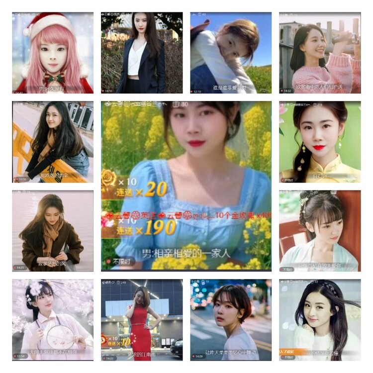 淡然🎤V娱热点