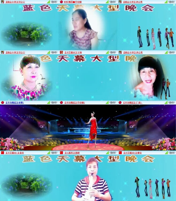 苏苏🎤V娱热点