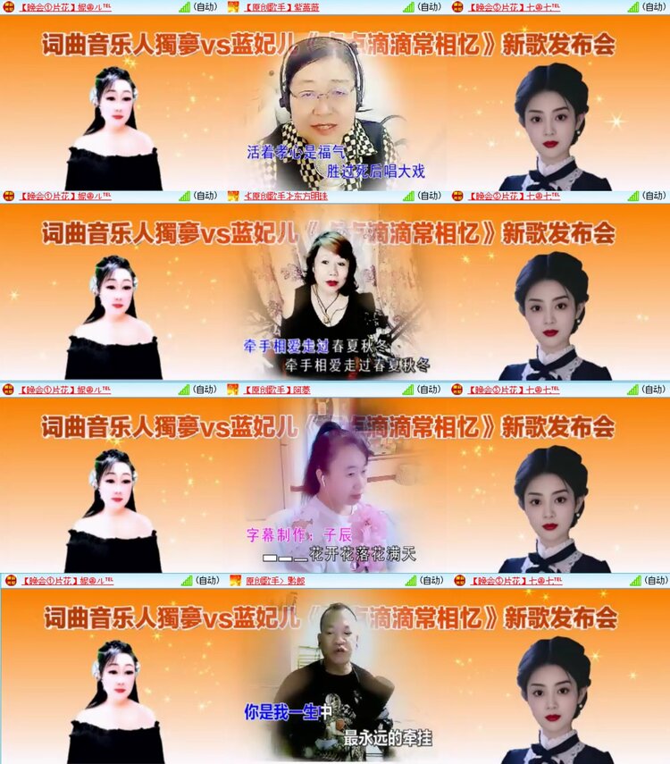 静一静🎤V娱热点