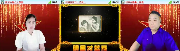 愉悦🎤V娱热点