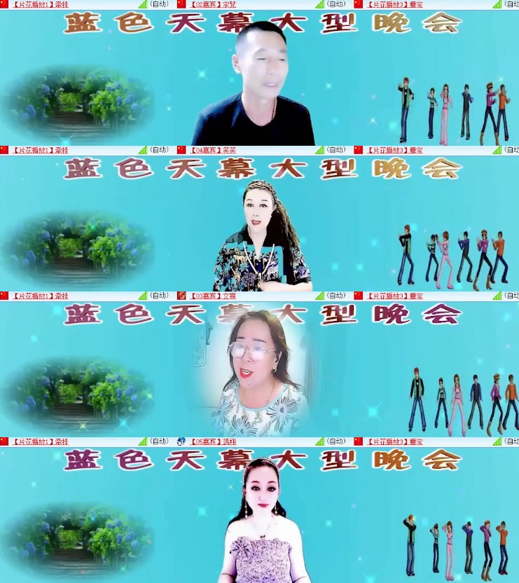 杜影🎤V娱热点