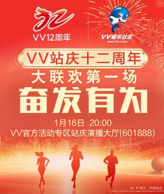 纳兰＿🎤V娱热点