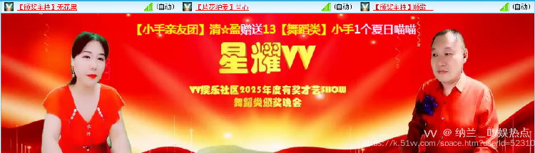 纳兰＿🎤V娱热点